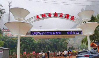 太行山八泉峡大峡谷高空漂流