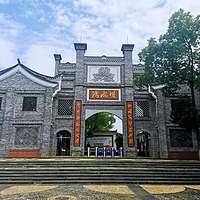 双水湾大雁文化园