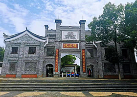 双水湾大雁文化园