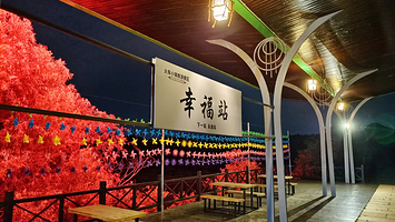 火车小将旅游景区和谐号列车KTV音乐餐厅