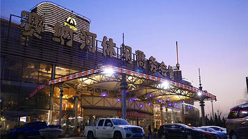 赛纳河酒店(北京天通苑立水桥地铁站店)