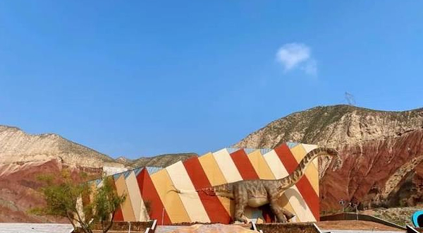 永靖刘家峡恐龙博物馆