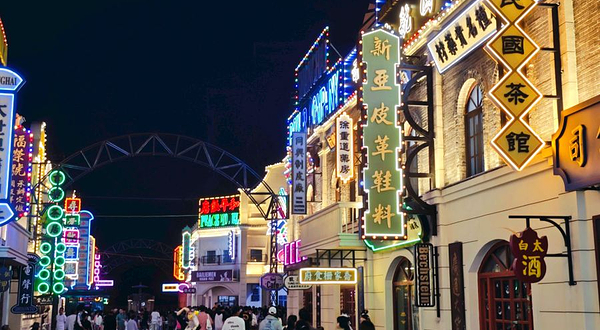 墨上集·拾光影城