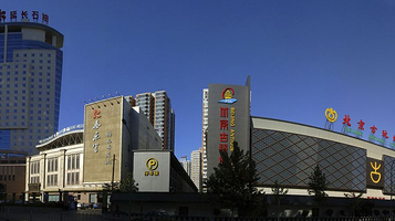 北京潘家园古玩城