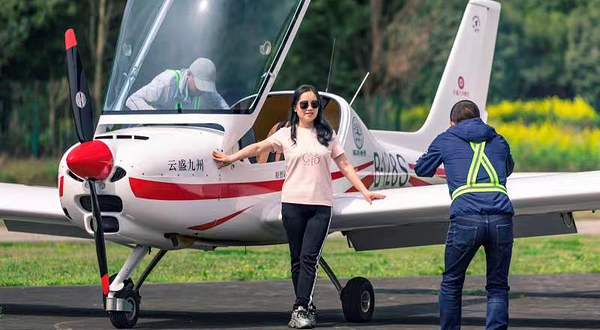 青城山飞行体验中心