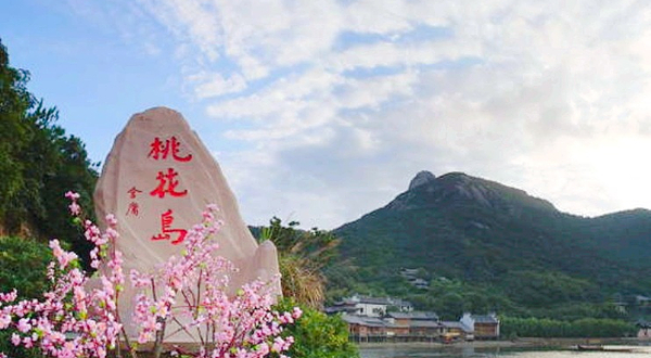 桃花峪景区