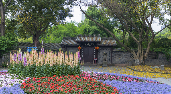 成都市人民公园