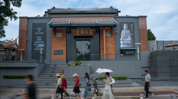 白瓷观止美术馆