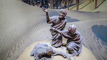 秦皇岛市玻璃博物馆