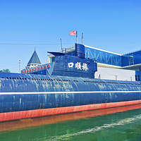 旅顺潜艇博物馆