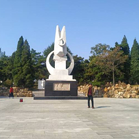 三一八公园