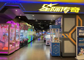 星际传奇(会展航洋城店)