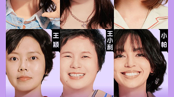 长沙 · 三好姐妹脱口秀·长沙丨小帕、王小利、虎牙、小蝶、朱大强、王颖