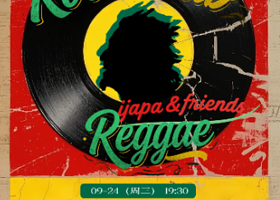 北京 · 「ijapa&friends」系列演出 ——Roots Dub Reggae ｜live现场