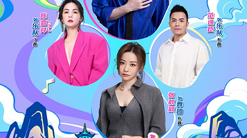 宁德 · 青春归位演唱会-宁德站