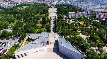 辽沈战役纪念馆