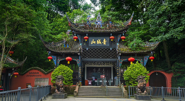 青城前山