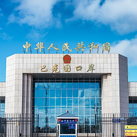巴克图口岸旅游景区