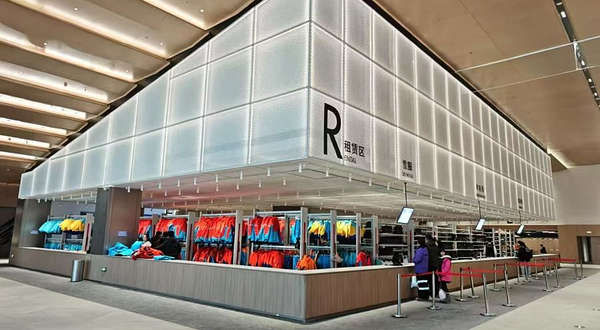 包头奥运冰雪中心