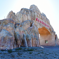 阿克塞博罗转井影视基地