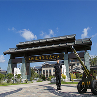 水师森林温泉度假区