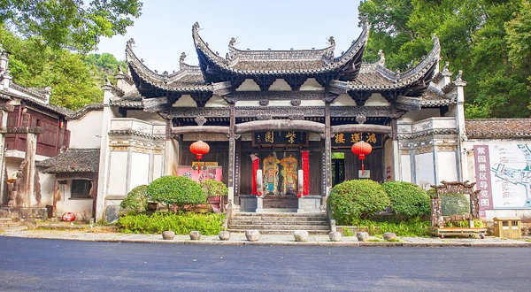 绩溪紫园