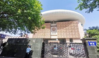 河南南水北调博物馆(嵩山路馆)