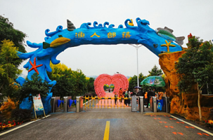 渔人部落(满防线店)