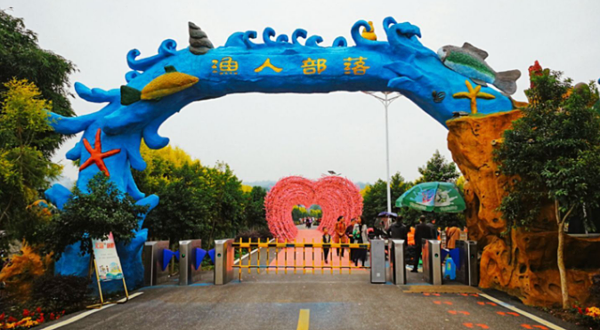 渔人部落(满防线店)