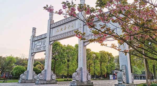 长寿菩提山文化旅游景区