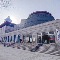 驻马店市博物馆