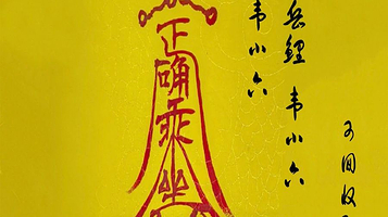 北京 · 独角戏《如何正确乘坐公交车》