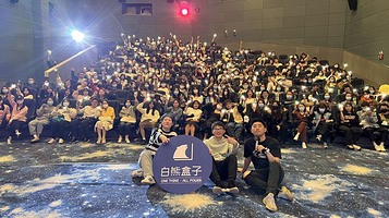 白熊盒子剧场(青少年宫剧场)