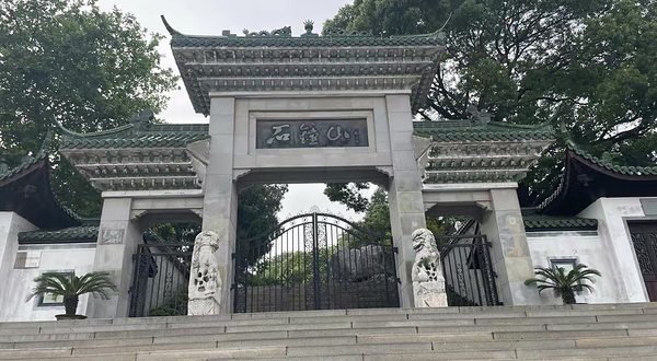 石钟山