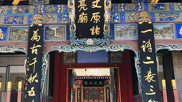 五丈原诸葛亮庙