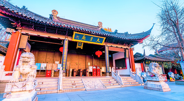 夫子庙