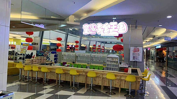 童趣寻宝王国(铁西星摩尔店)