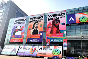 青岛国际会展中心