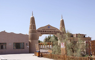 沙漠植物风情园