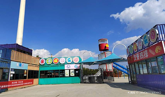 华山水世界亲子探险乐园