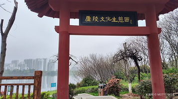 庐陵文化生态园游乐场