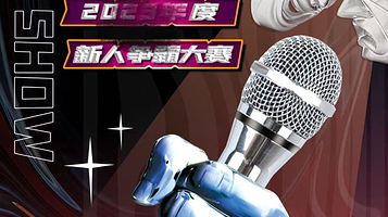 北京 · 西直门开放麦|档口喜剧2025新人争霸赛