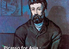 毕加索与亚洲对话展