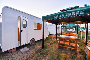 这些年房车烧烤营地
