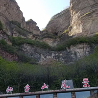 仙台山