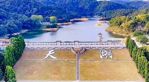 天湖景区
