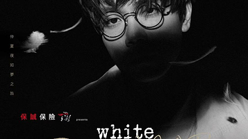 中国香港 · 保诚保险呈献 White Summer 林家谦演唱会