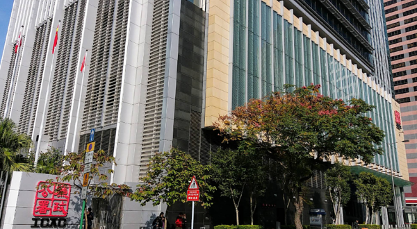 廉政公署总部大楼