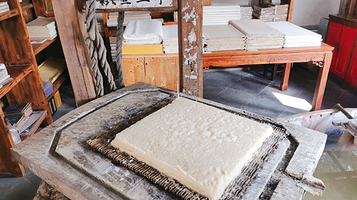 界头手抄古纸博物馆