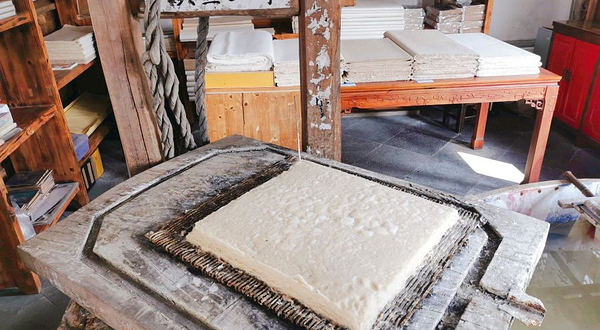 界头手抄古纸博物馆